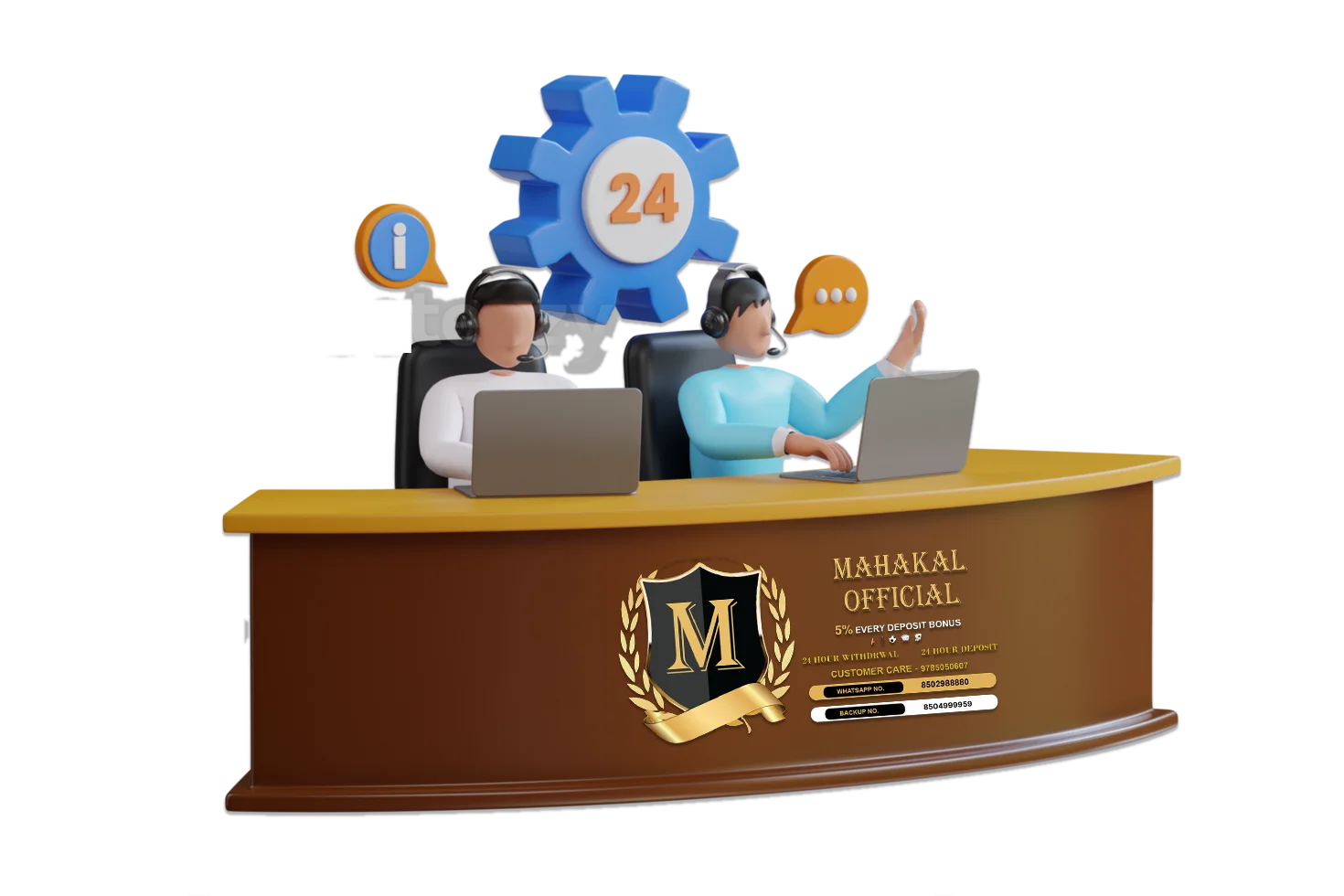 mahakal exchange book