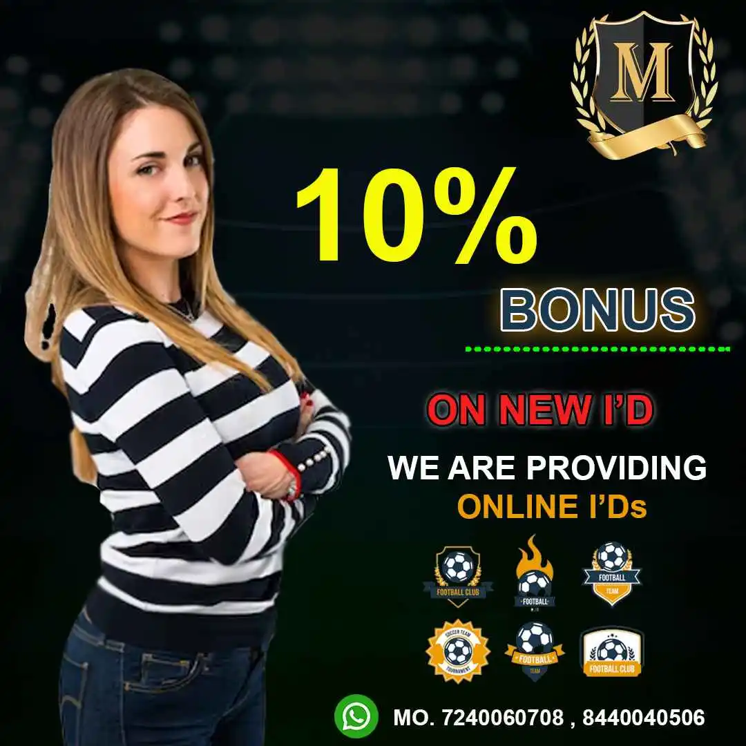 mahakal exchange book