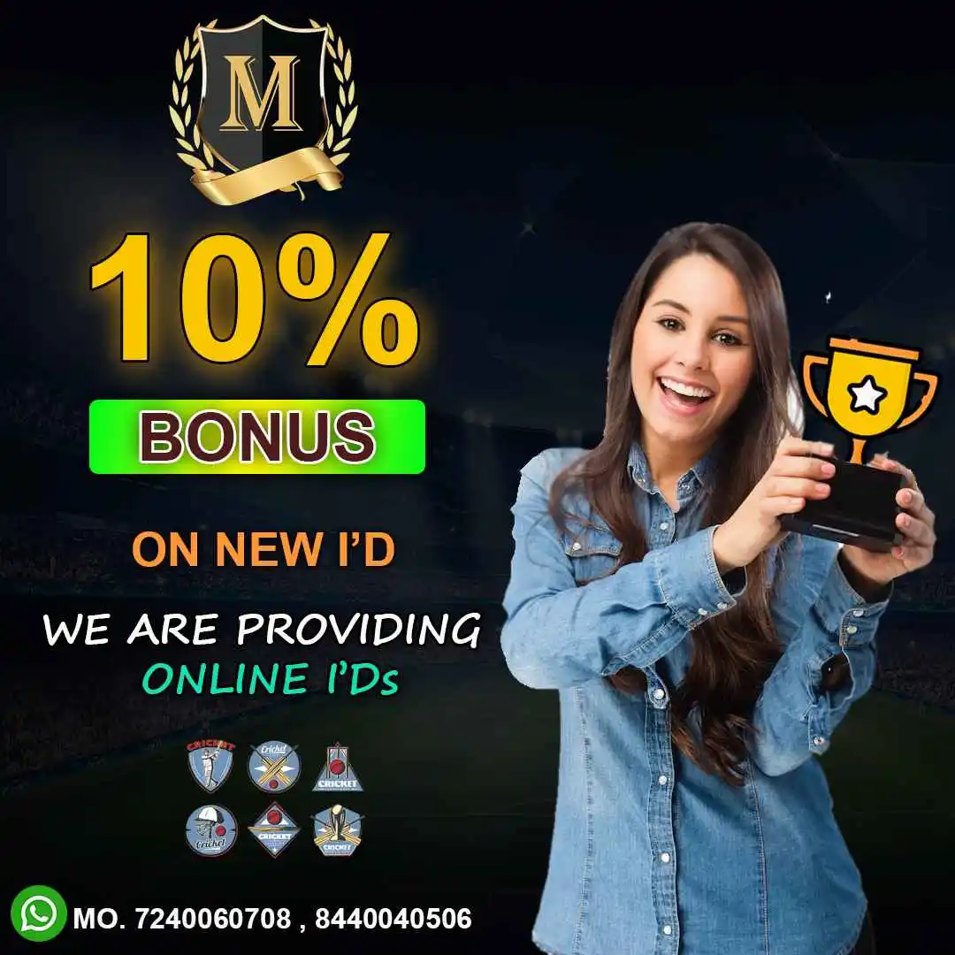 mahakal exchange book