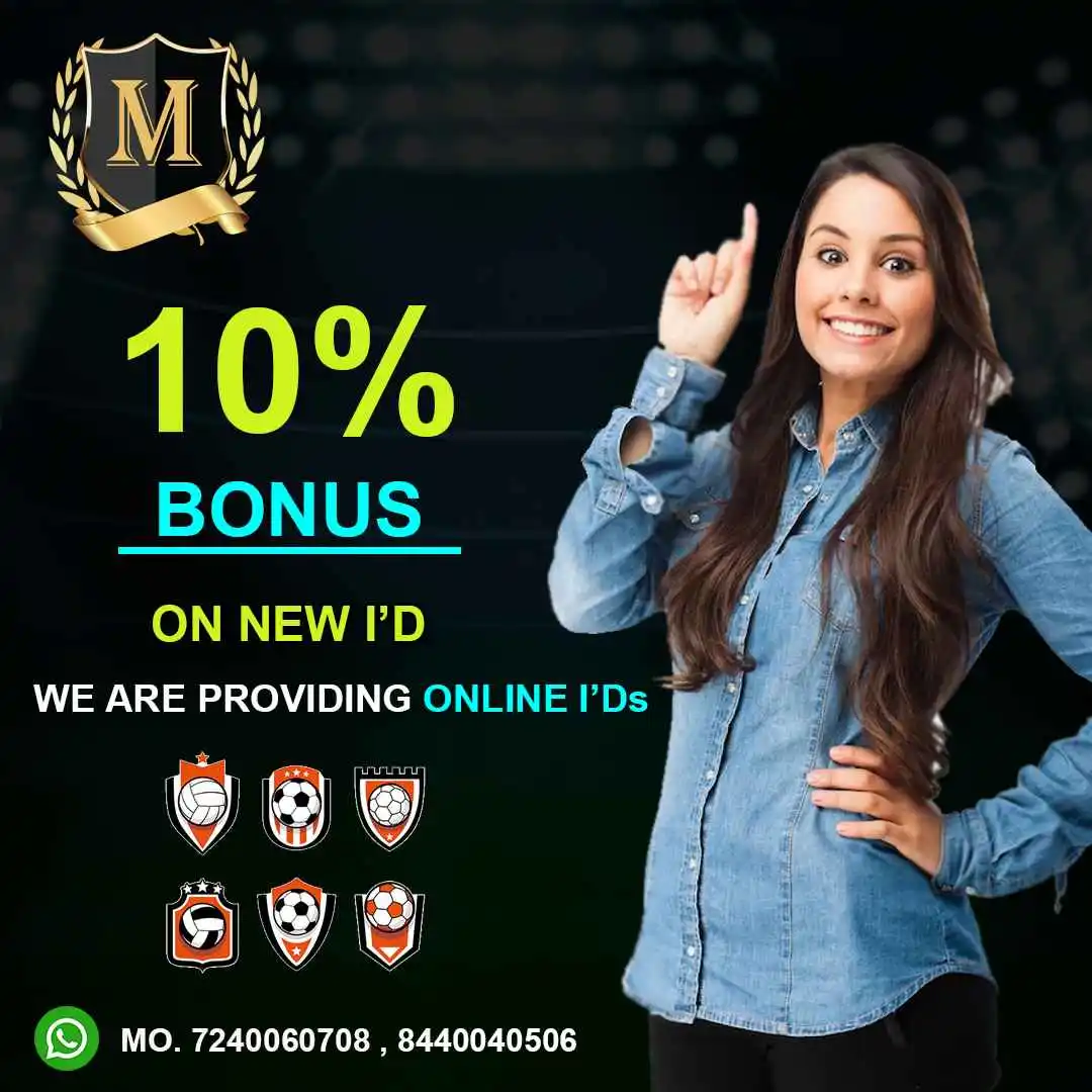 mahakal exchange book