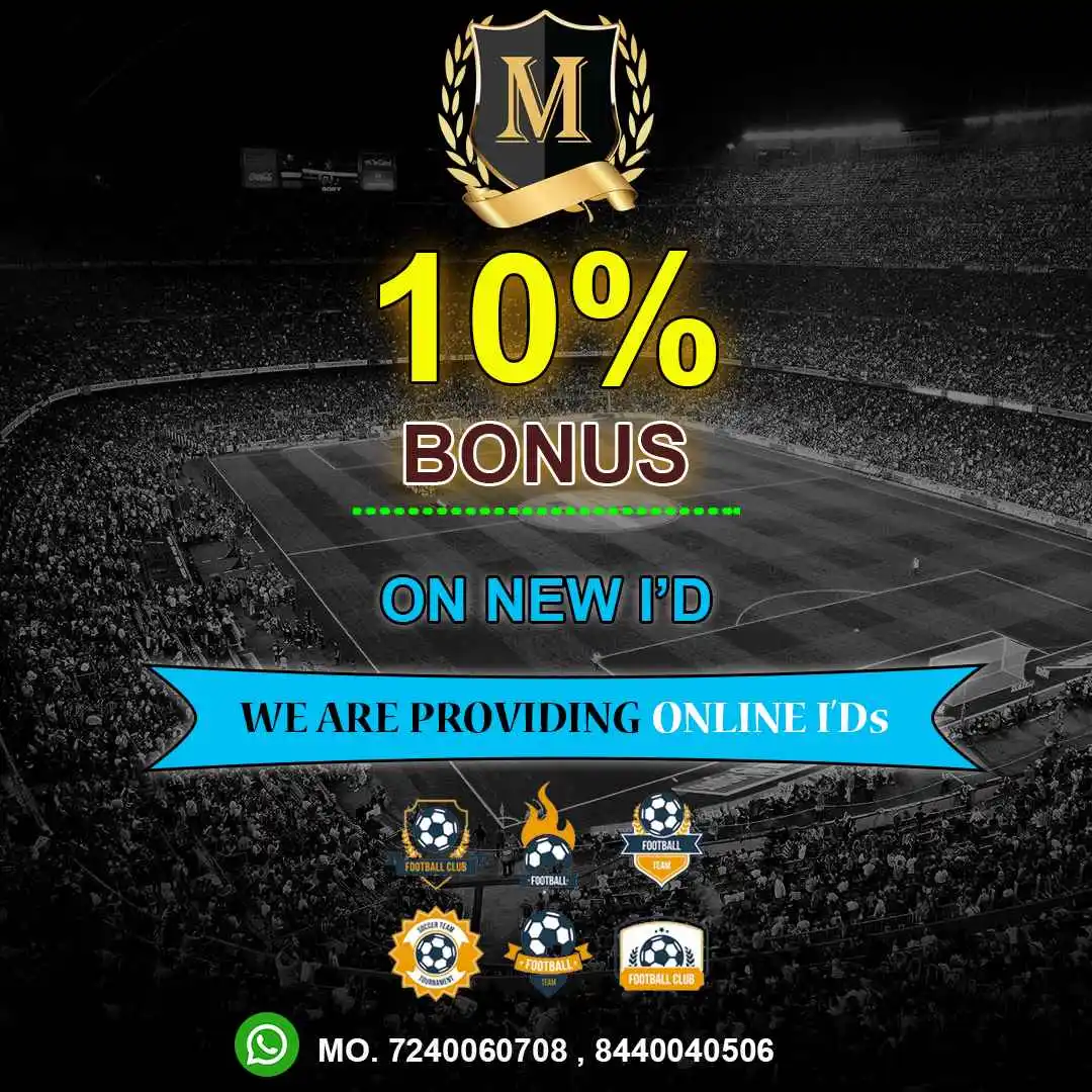 mahakal exchange book