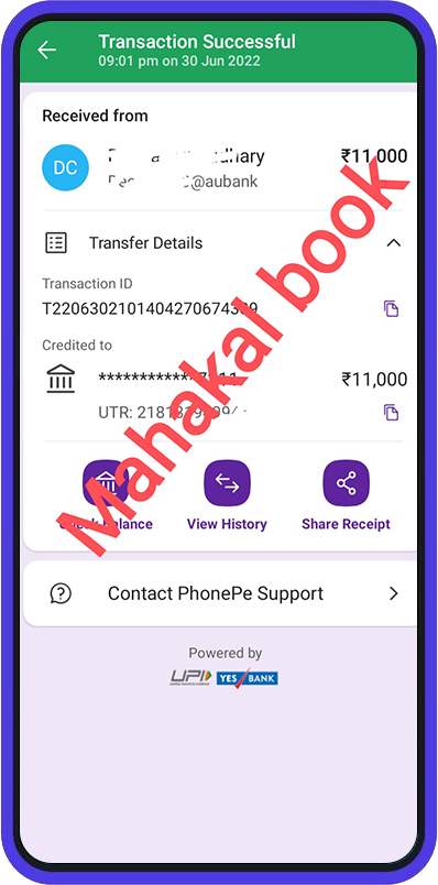 mahakal exchange book