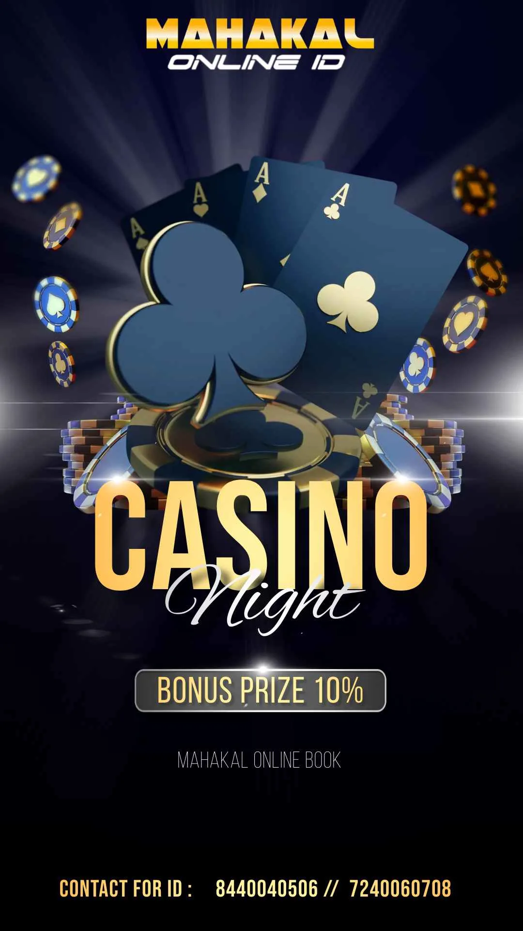 mahakal exchange book