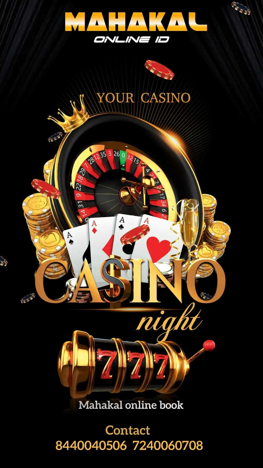 mahakal exchange book